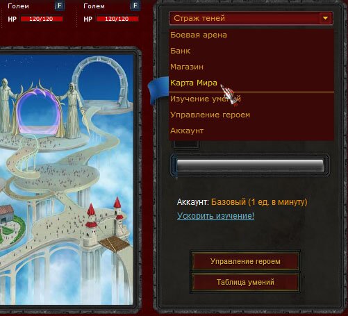 �������� ��� ���������� - ��� 4